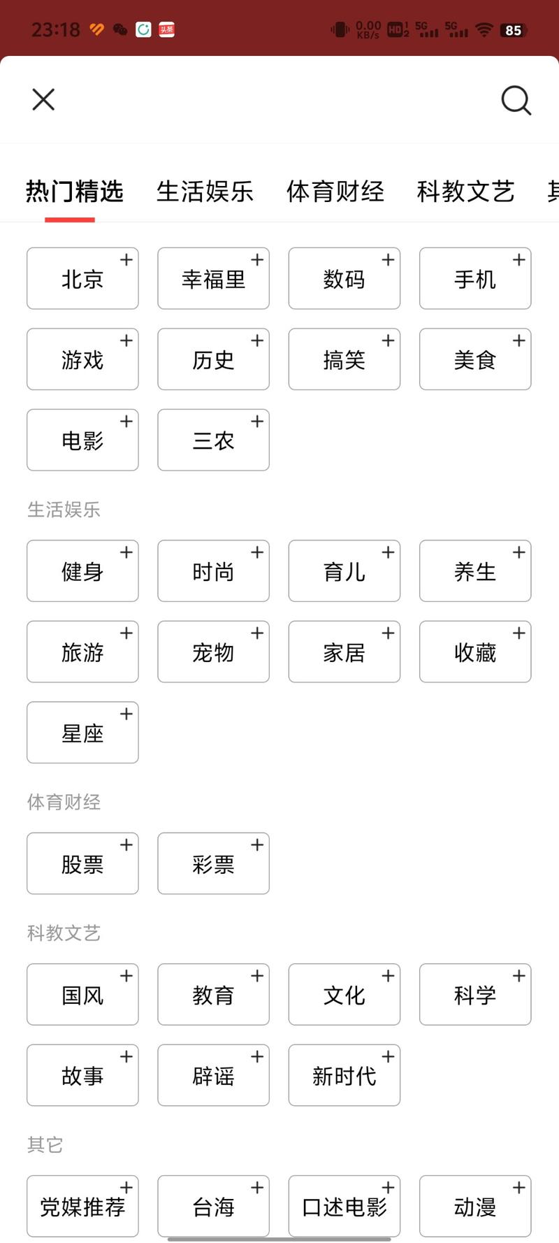 写公众号不知道做什么赛…#情报-搞钱线报📢论坛-网创交流-优创圈